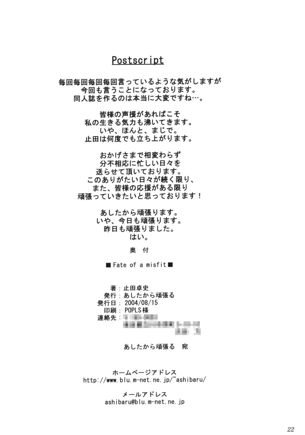 웹툰 이미지 20