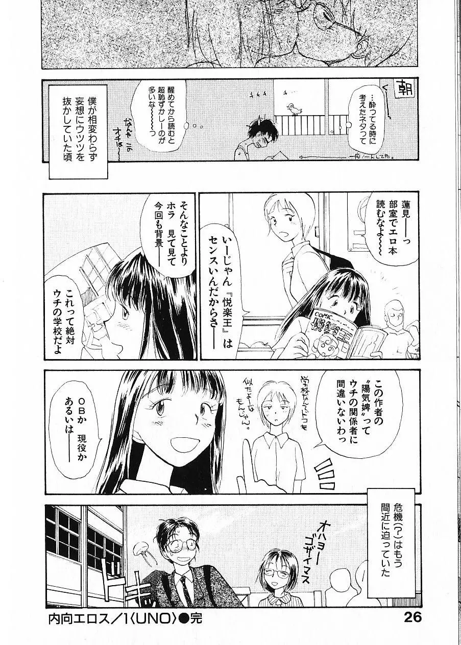 웹툰 이미지 32