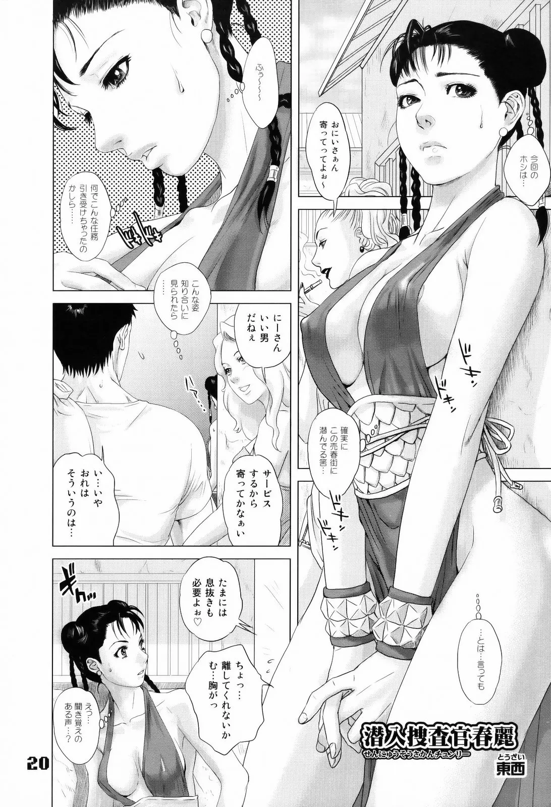 웹툰 이미지 18