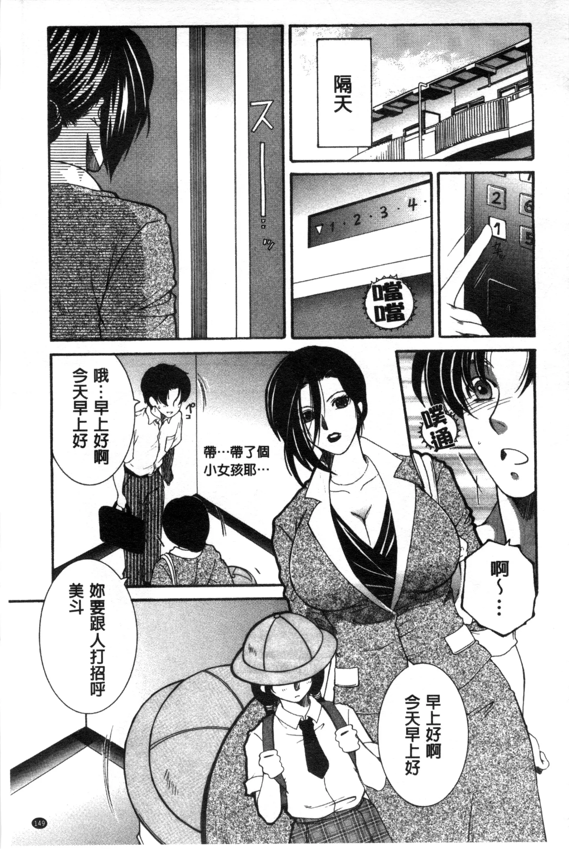 웹툰 이미지 150