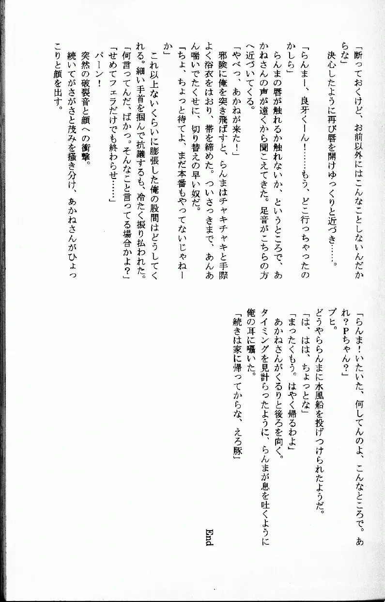 웹툰 이미지 47