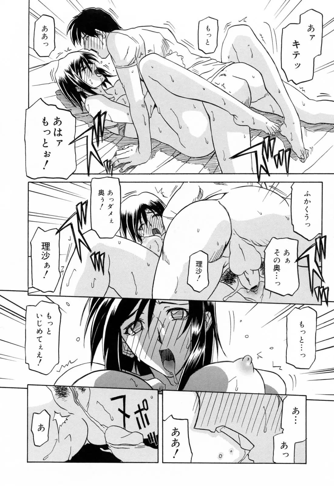 웹툰 이미지 141
