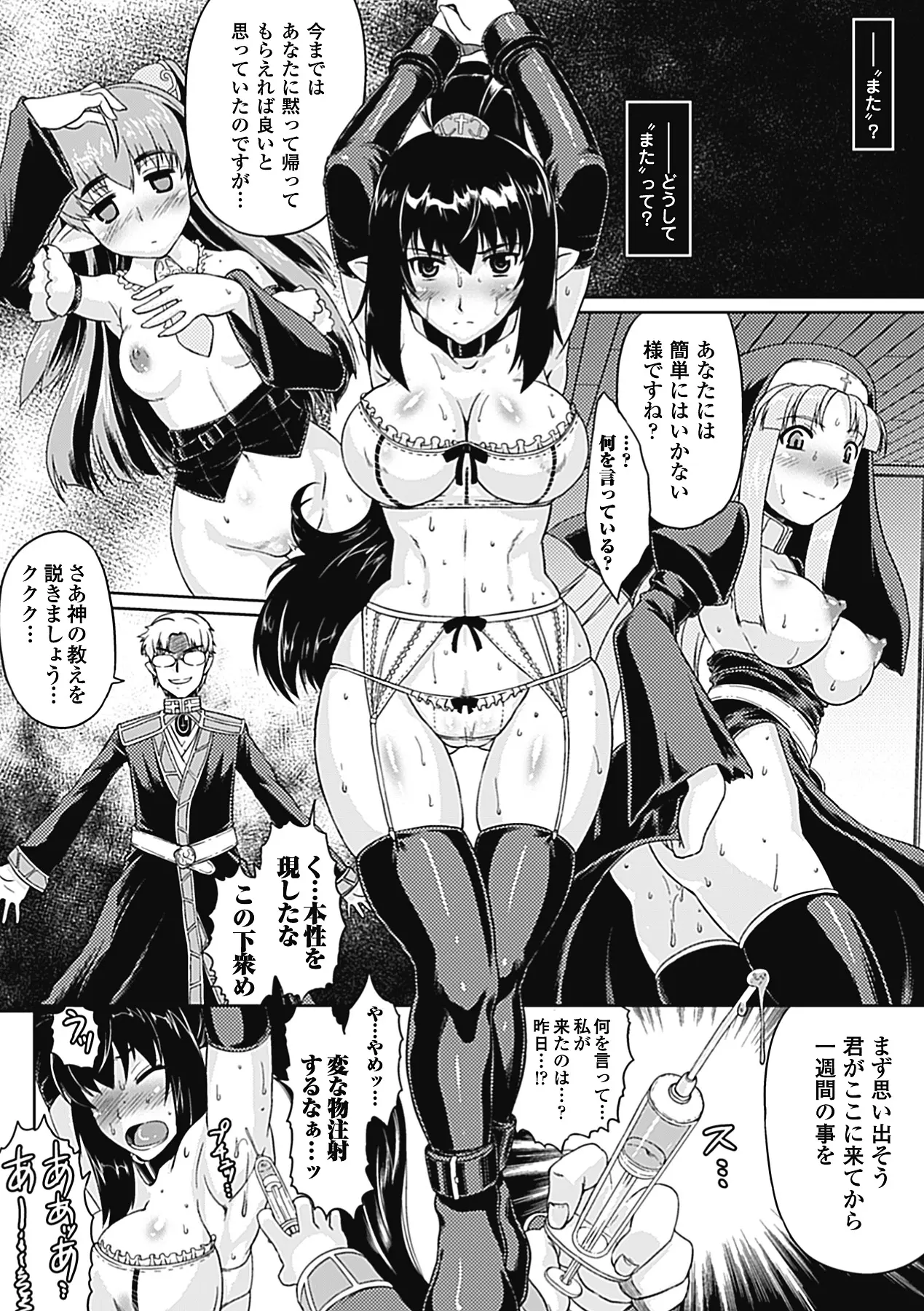 웹툰 이미지 106