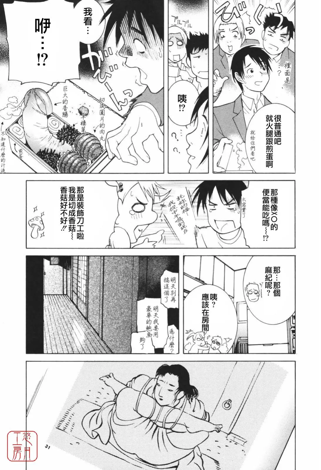 웹툰 이미지 29
