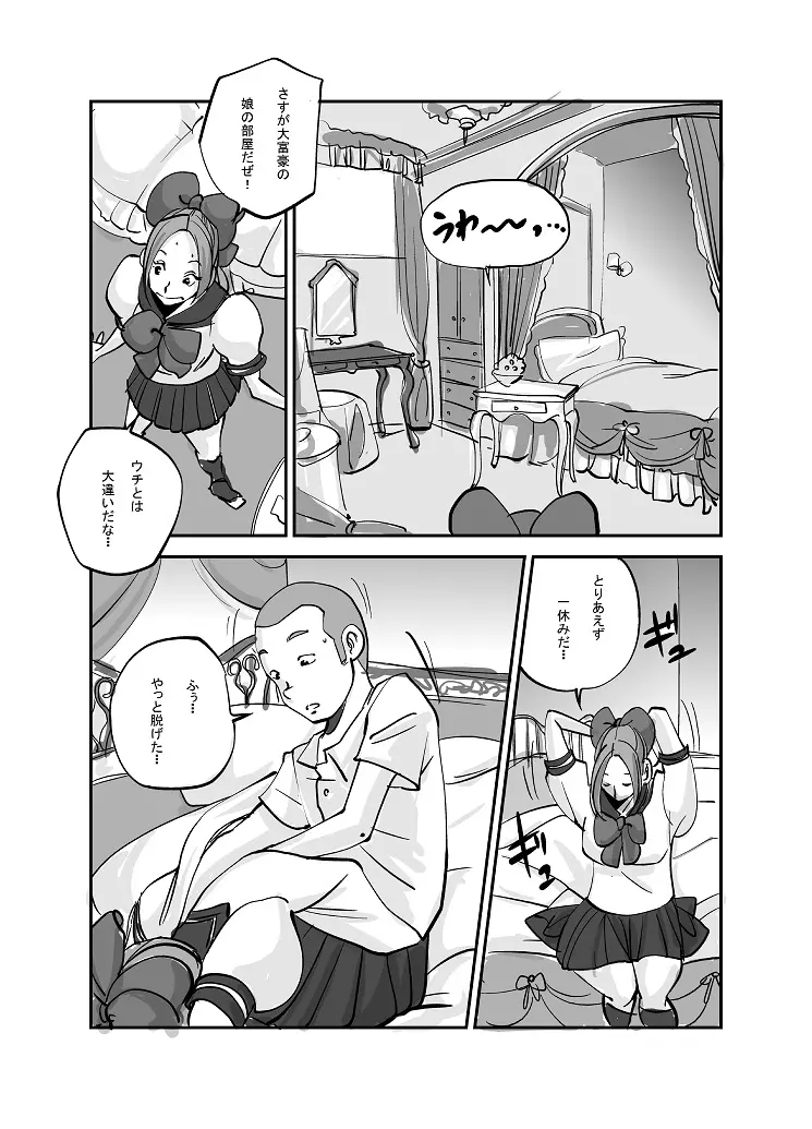 웹툰 이미지 110