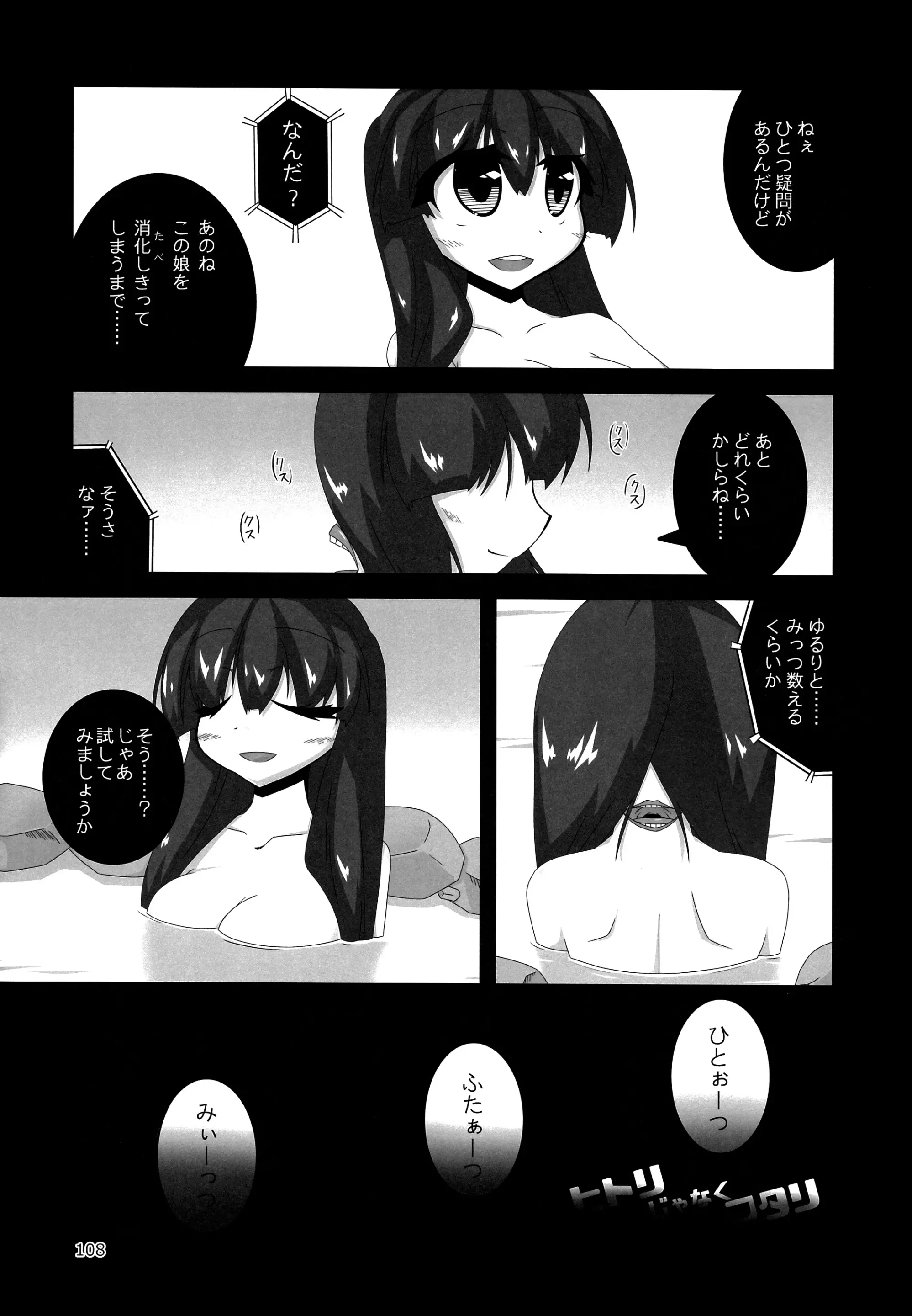 웹툰 이미지 107