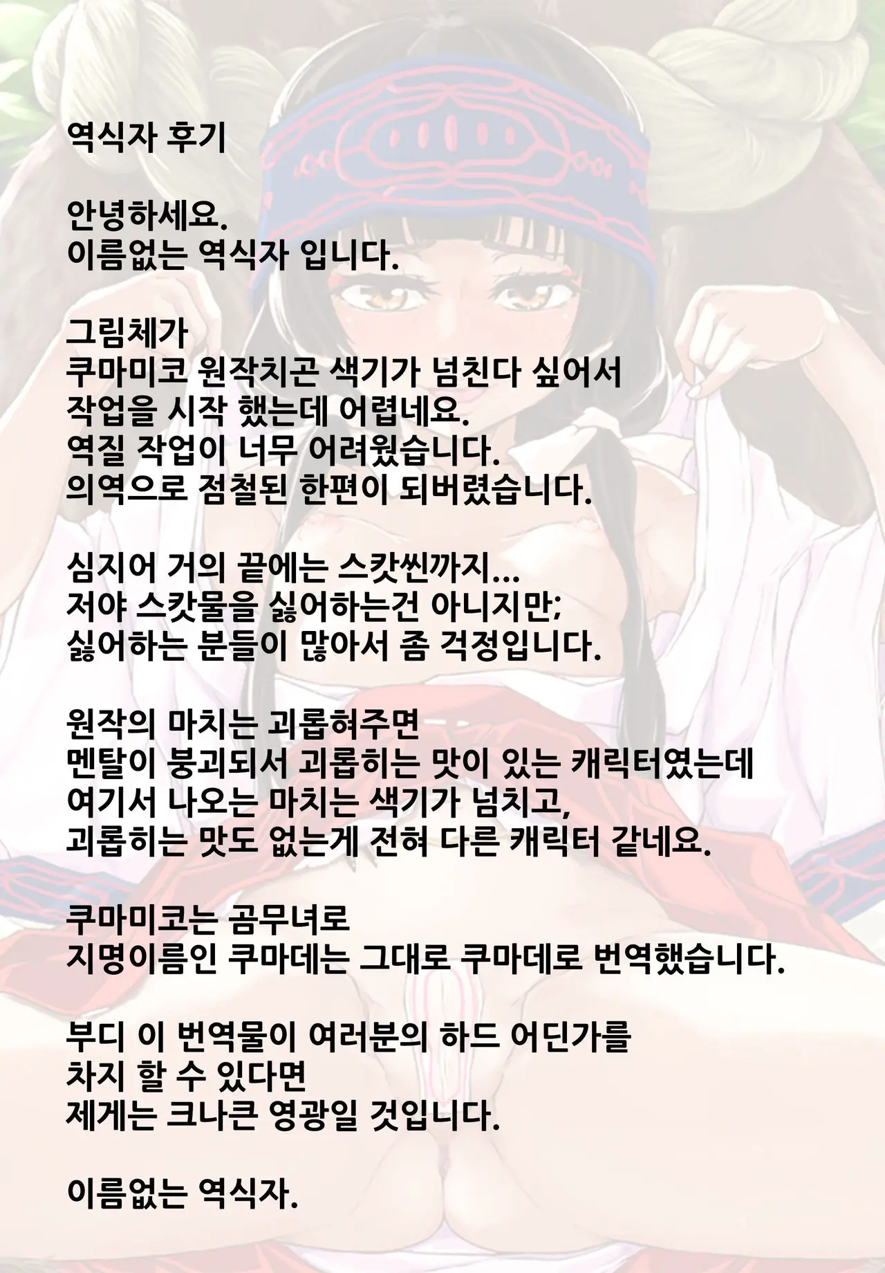 웹툰 이미지 30