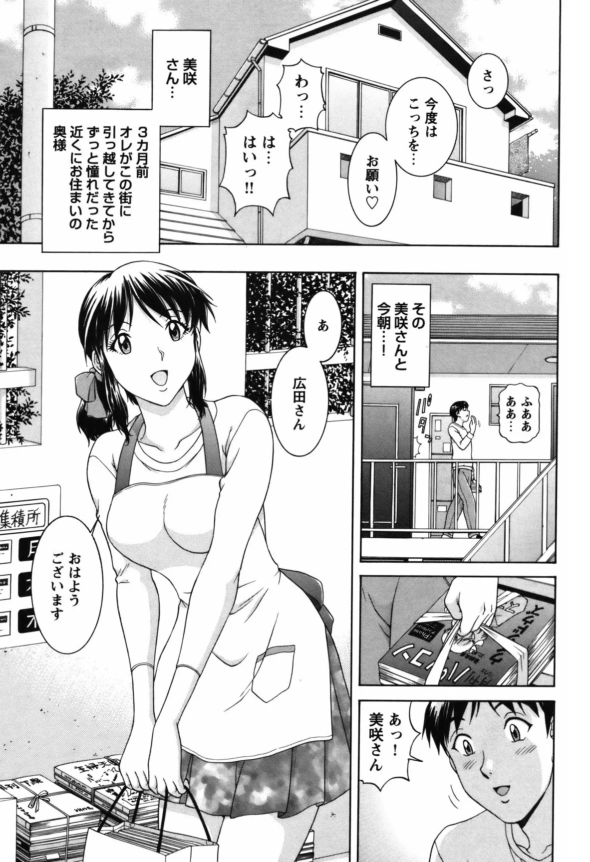 웹툰 이미지 185