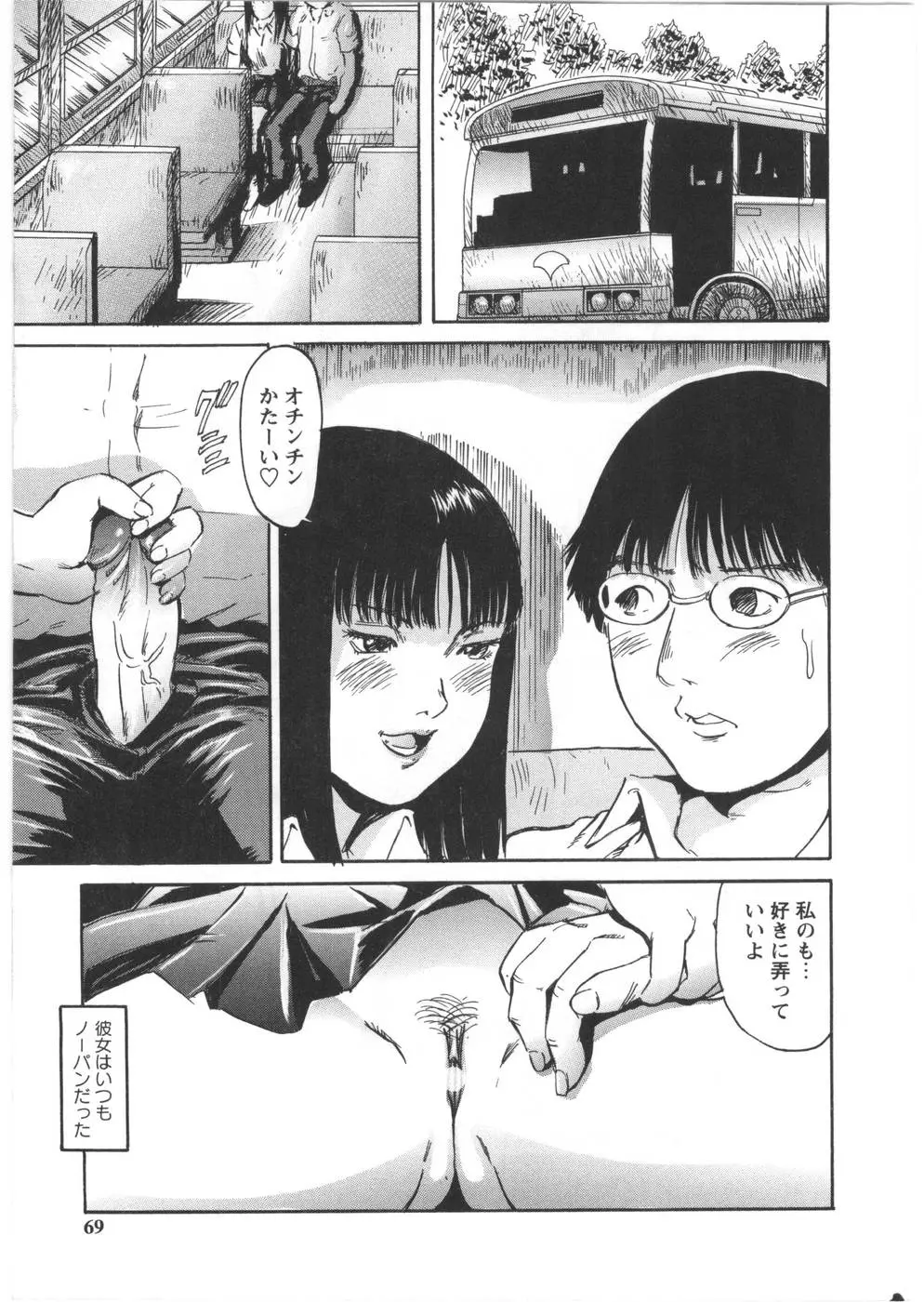 웹툰 이미지 68