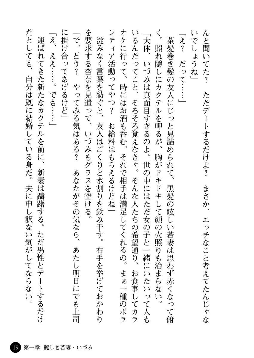 웹툰 이미지 24
