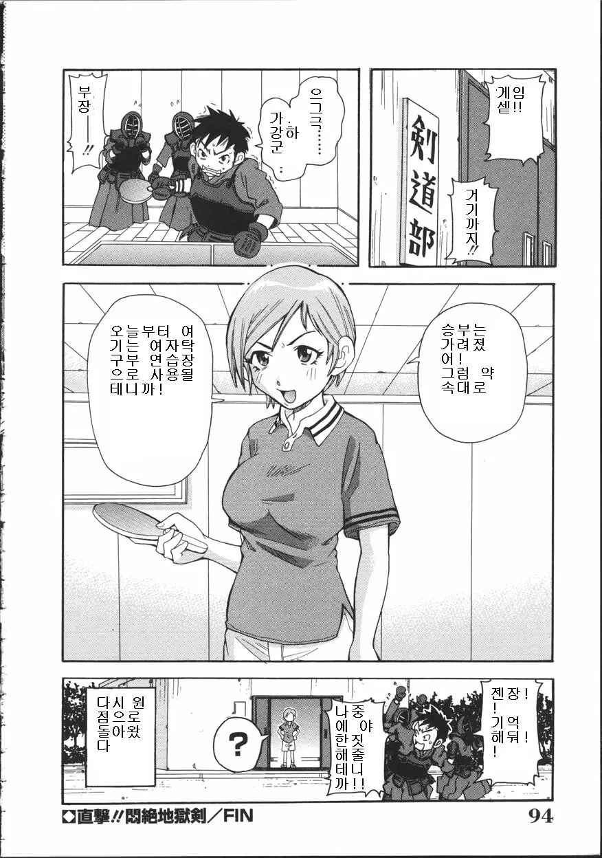 웹툰 이미지 93
