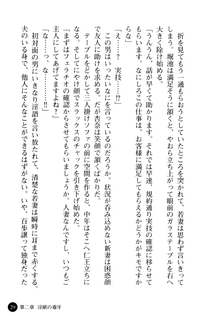 웹툰 이미지 34