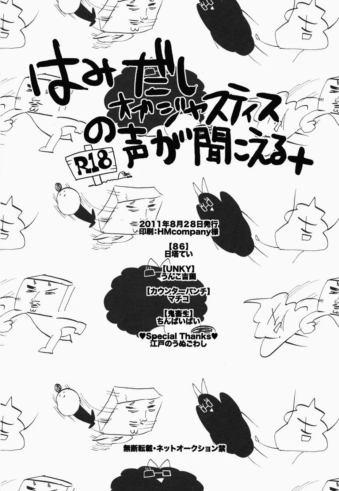 웹툰 이미지 36