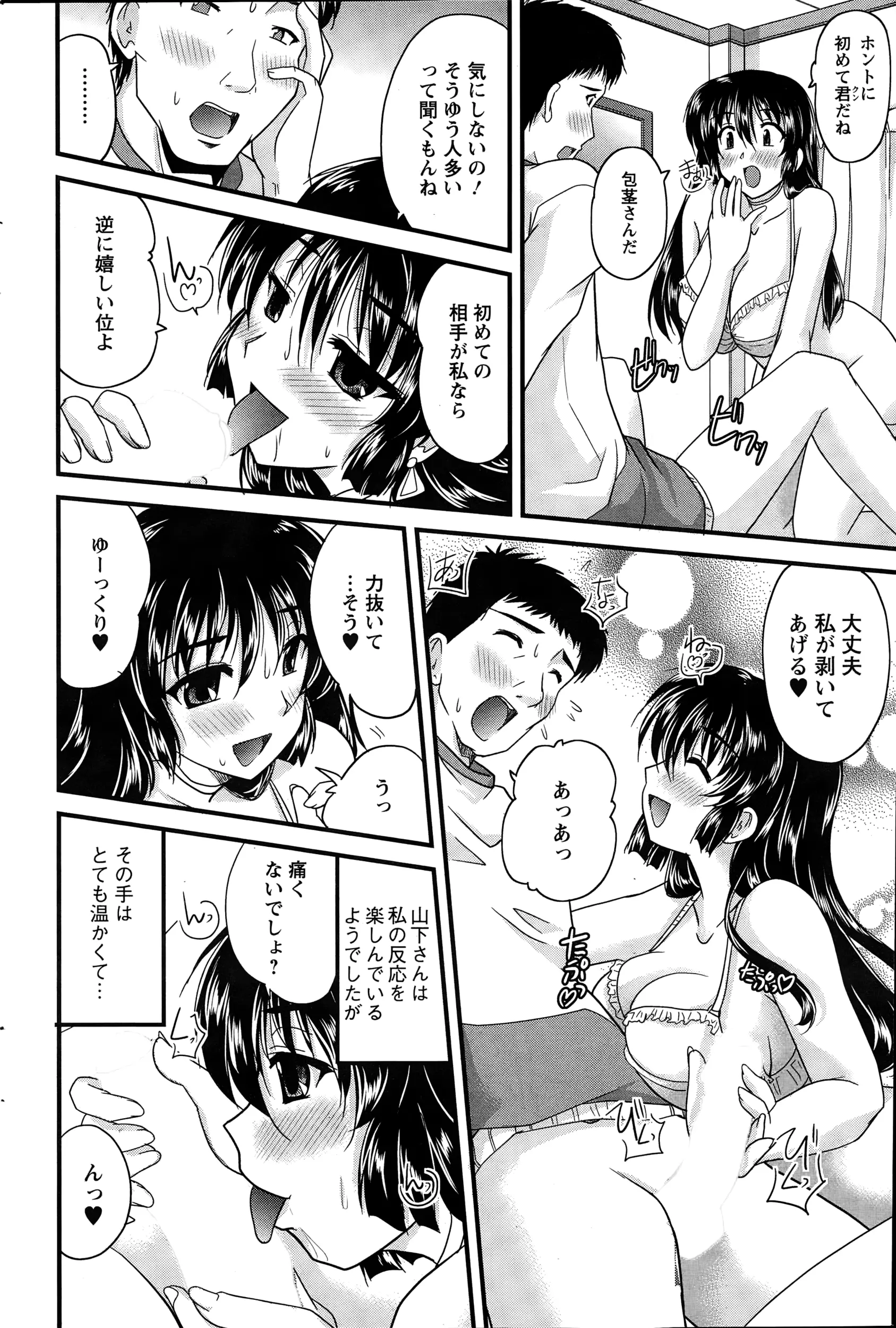 웹툰 이미지 175