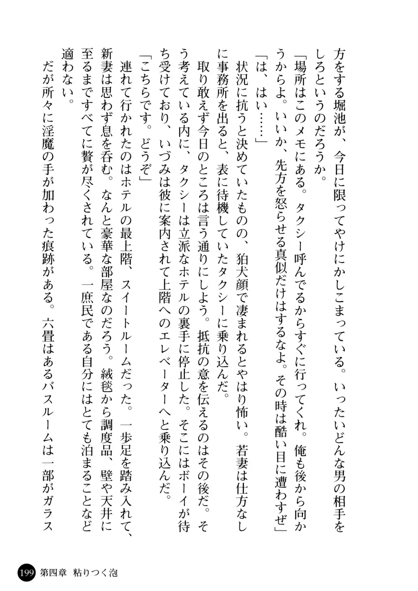 웹툰 이미지 201