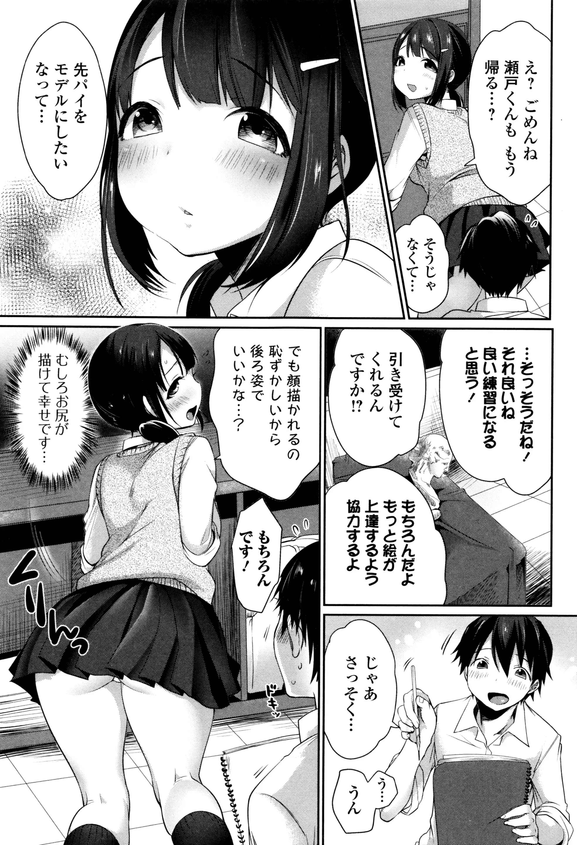 웹툰 이미지 125