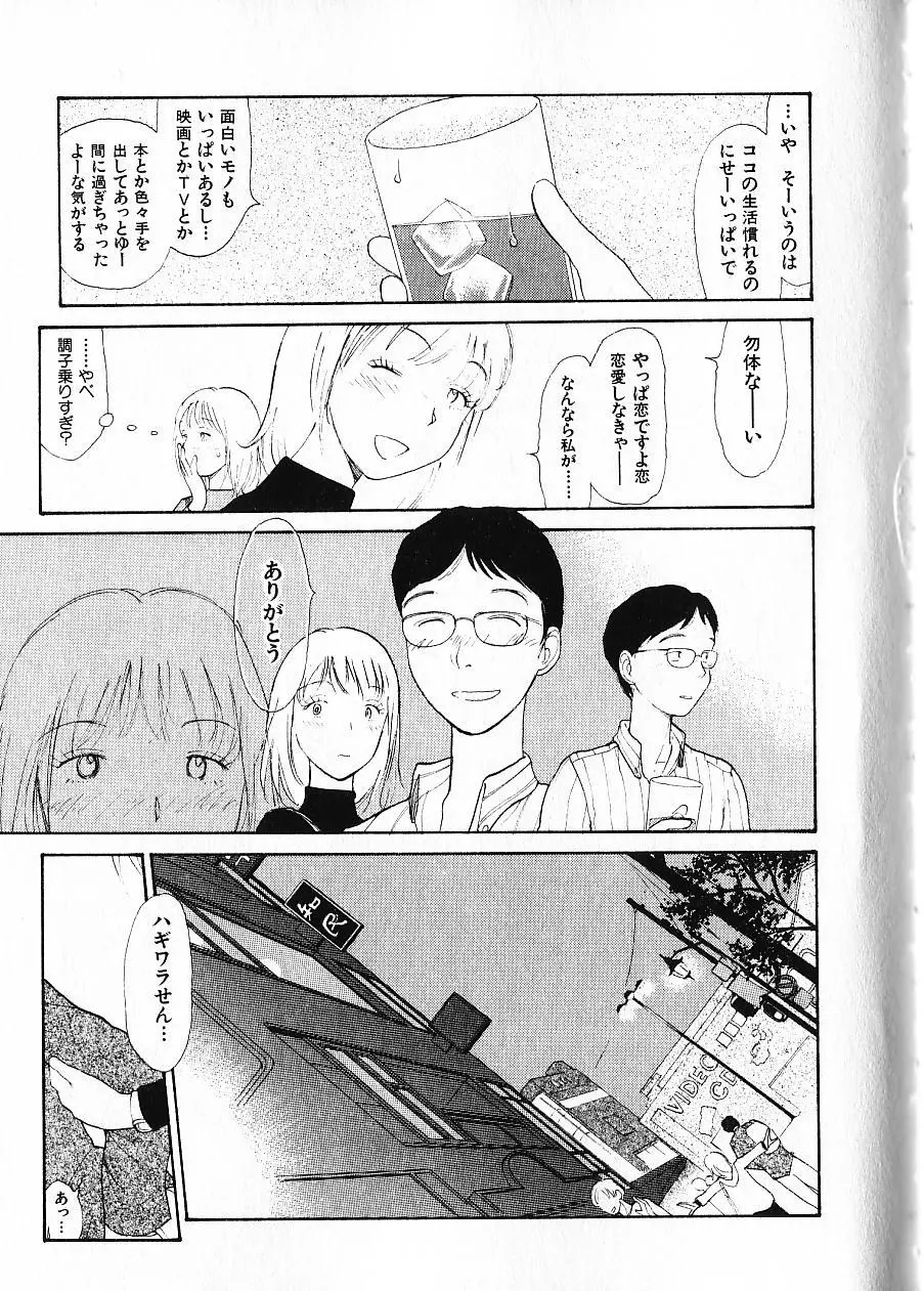 웹툰 이미지 177