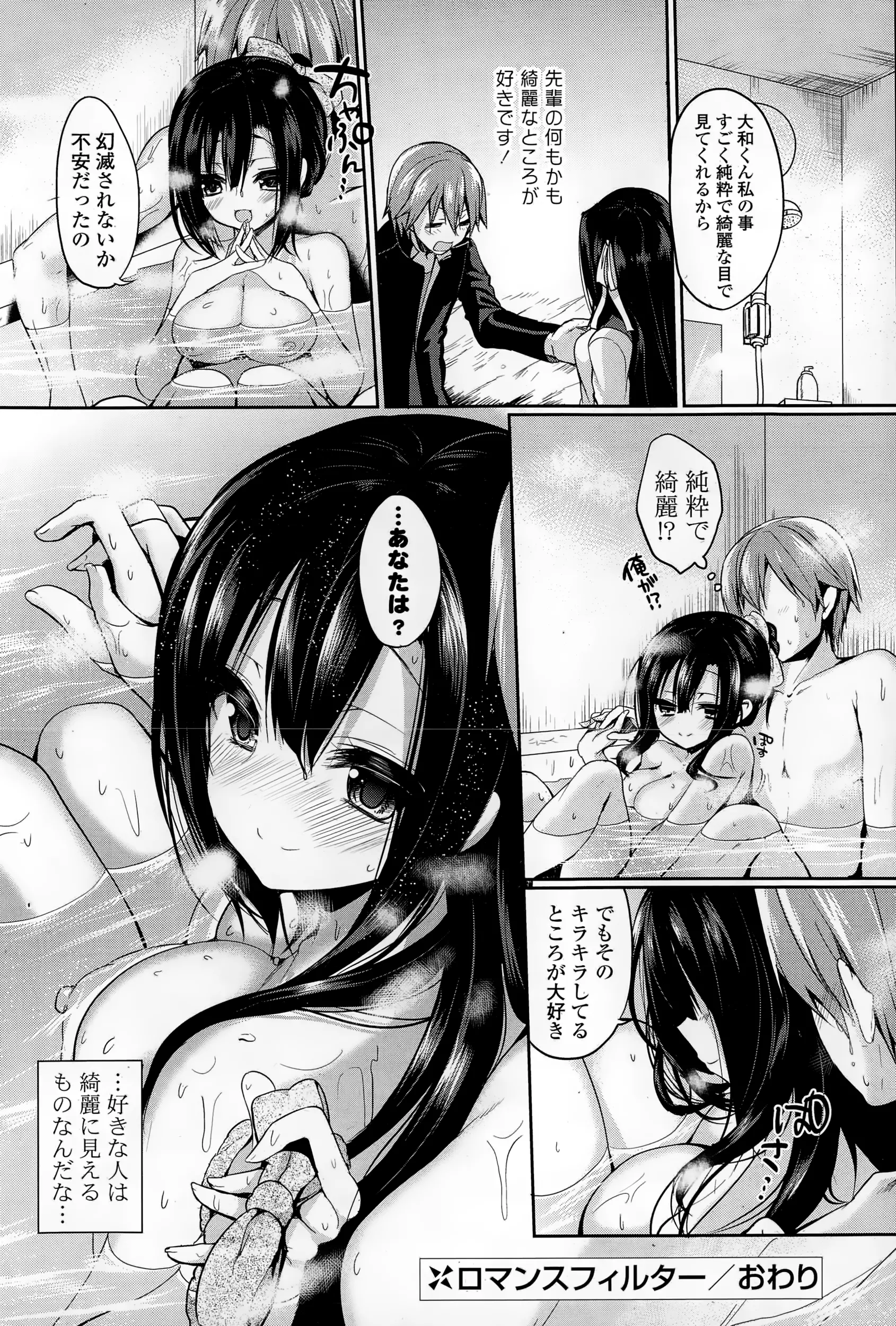 웹툰 이미지 155