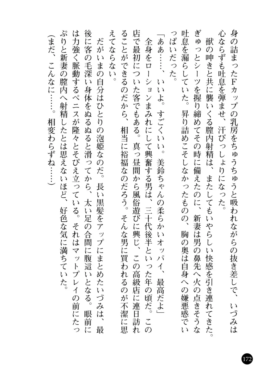웹툰 이미지 175