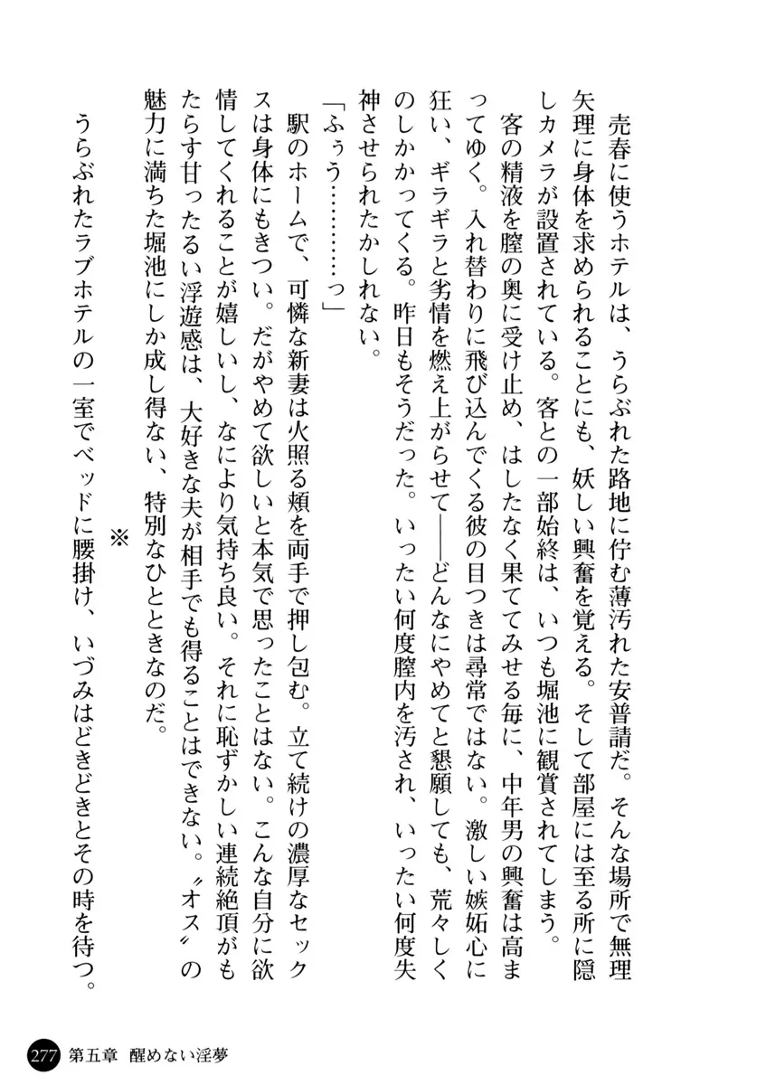 웹툰 이미지 277