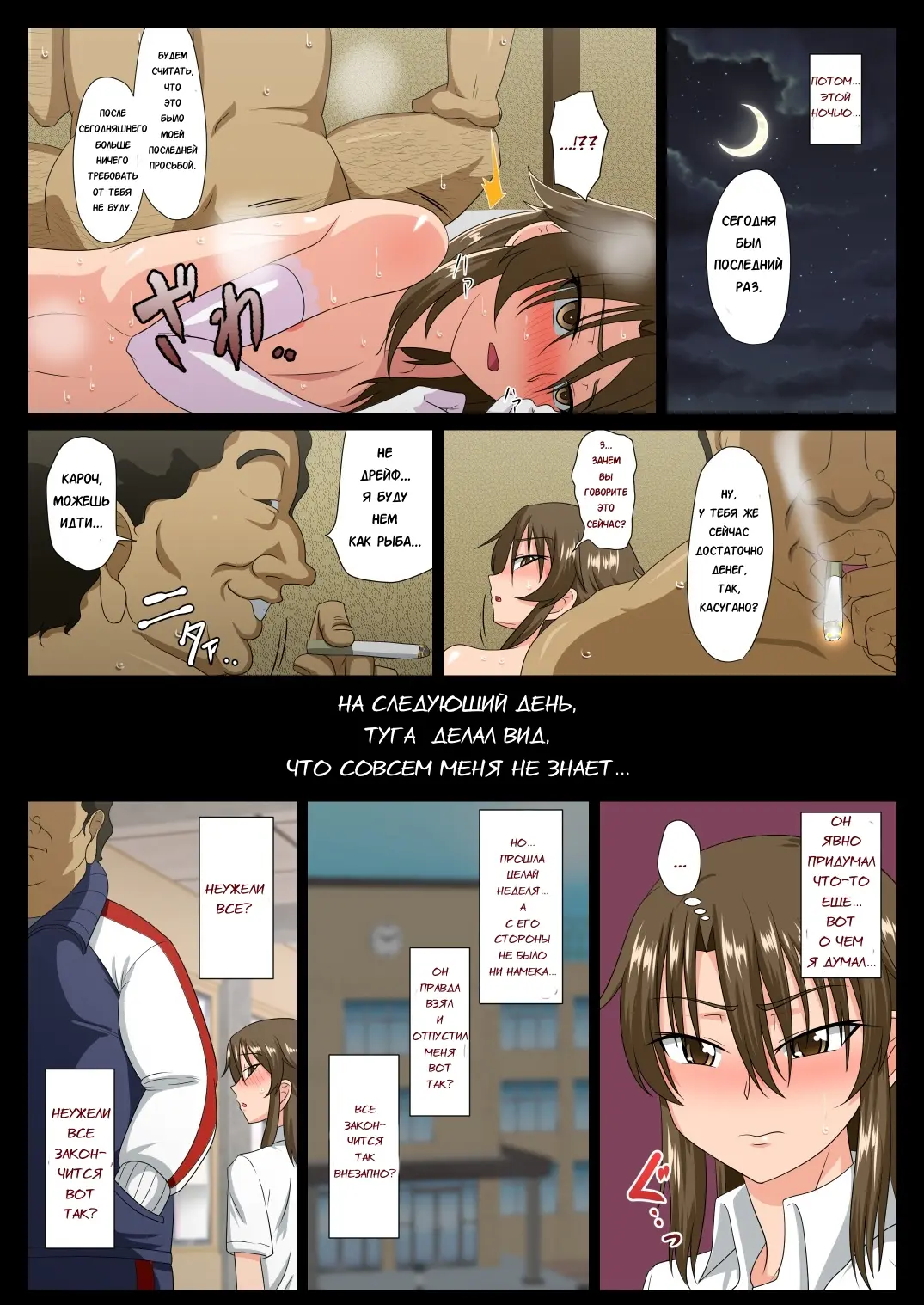 웹툰 이미지 29