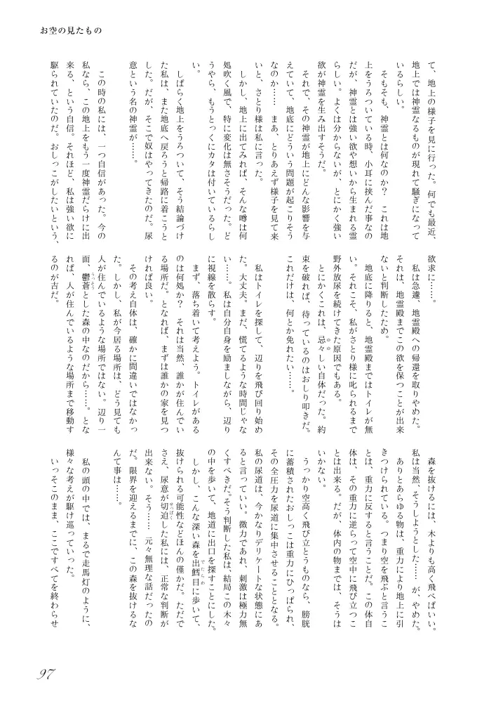 웹툰 이미지 97