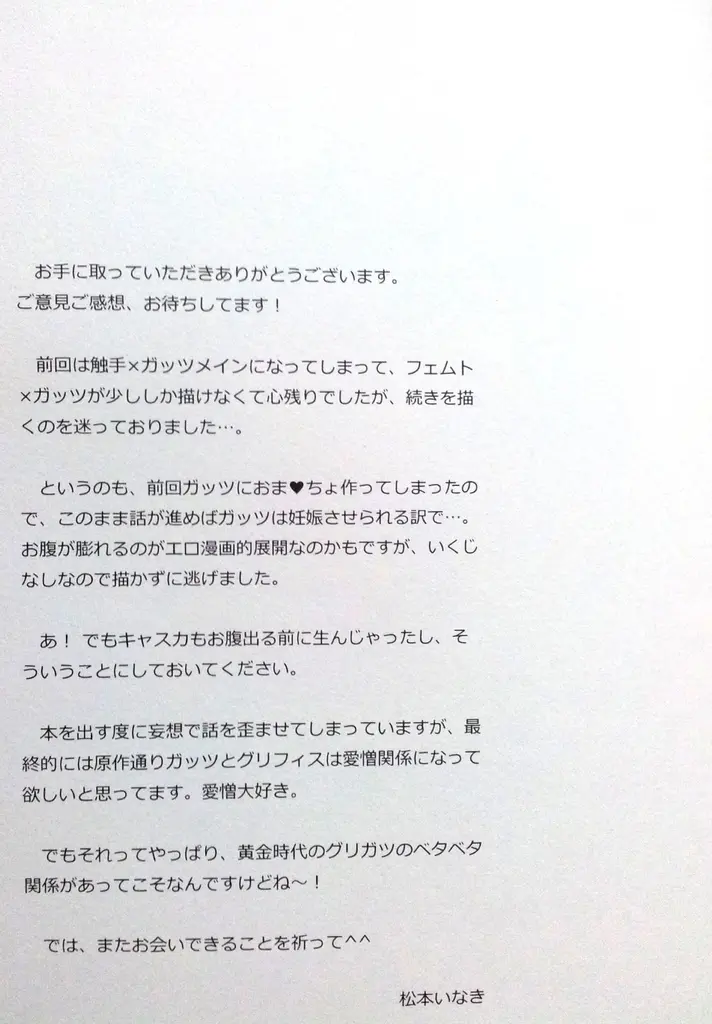 웹툰 이미지 23