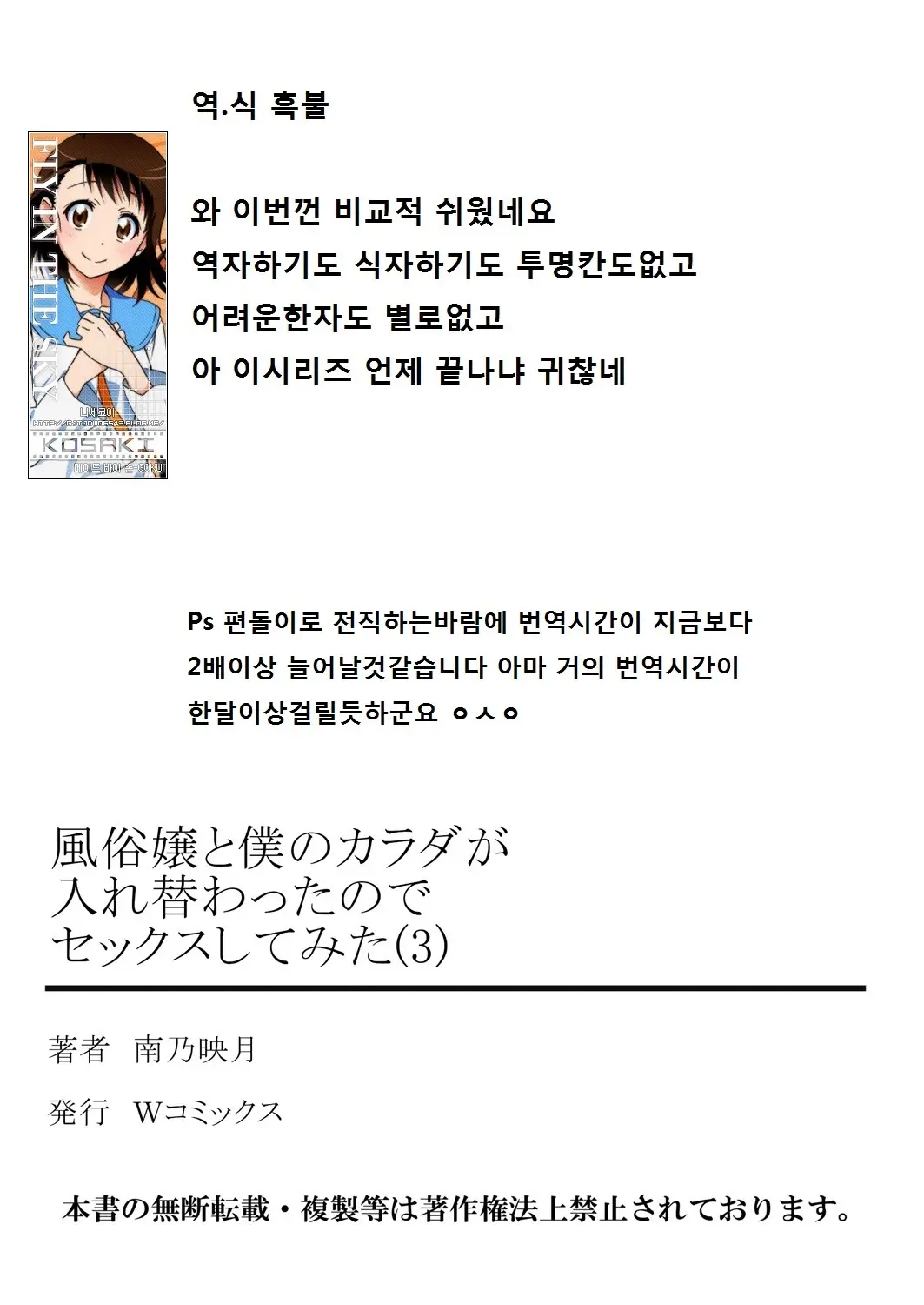 웹툰 이미지 26
