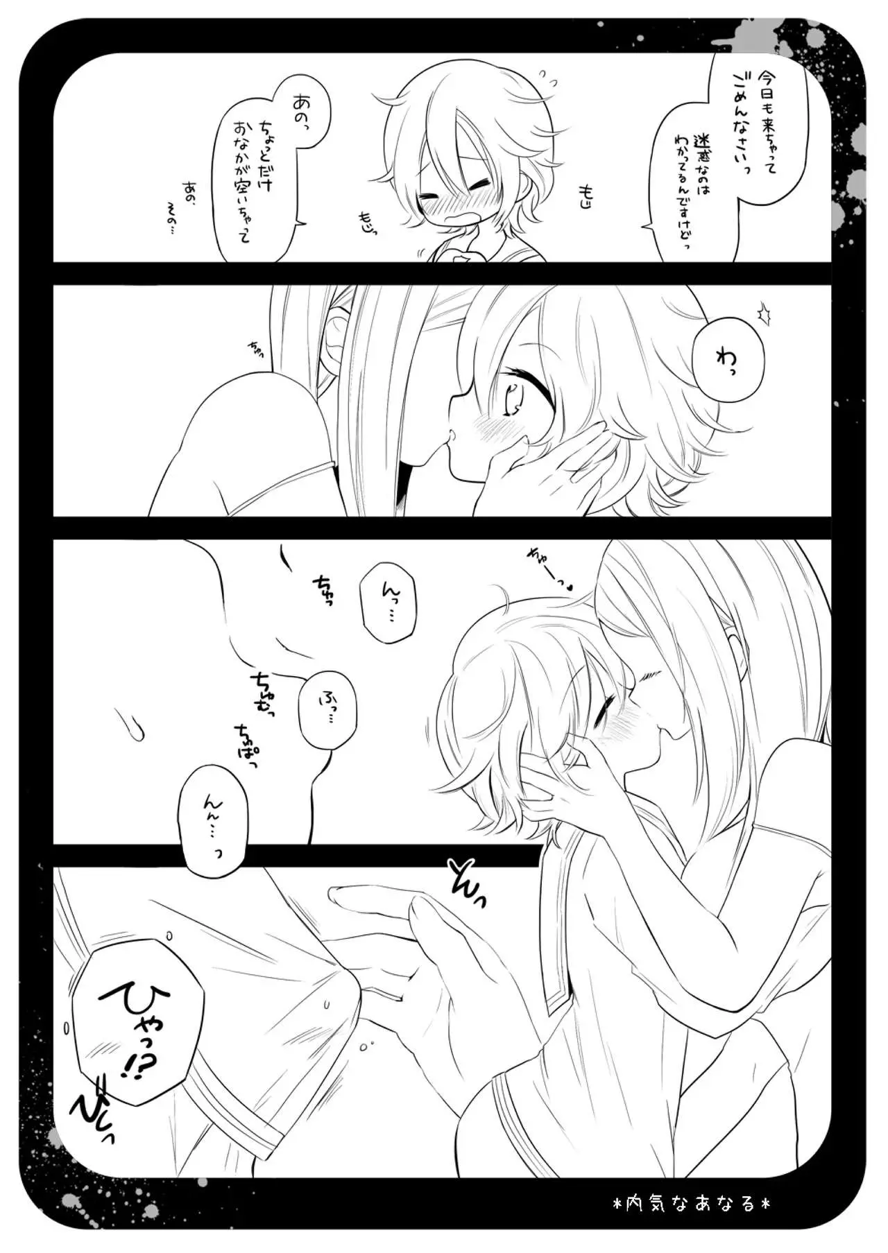 웹툰 이미지 2