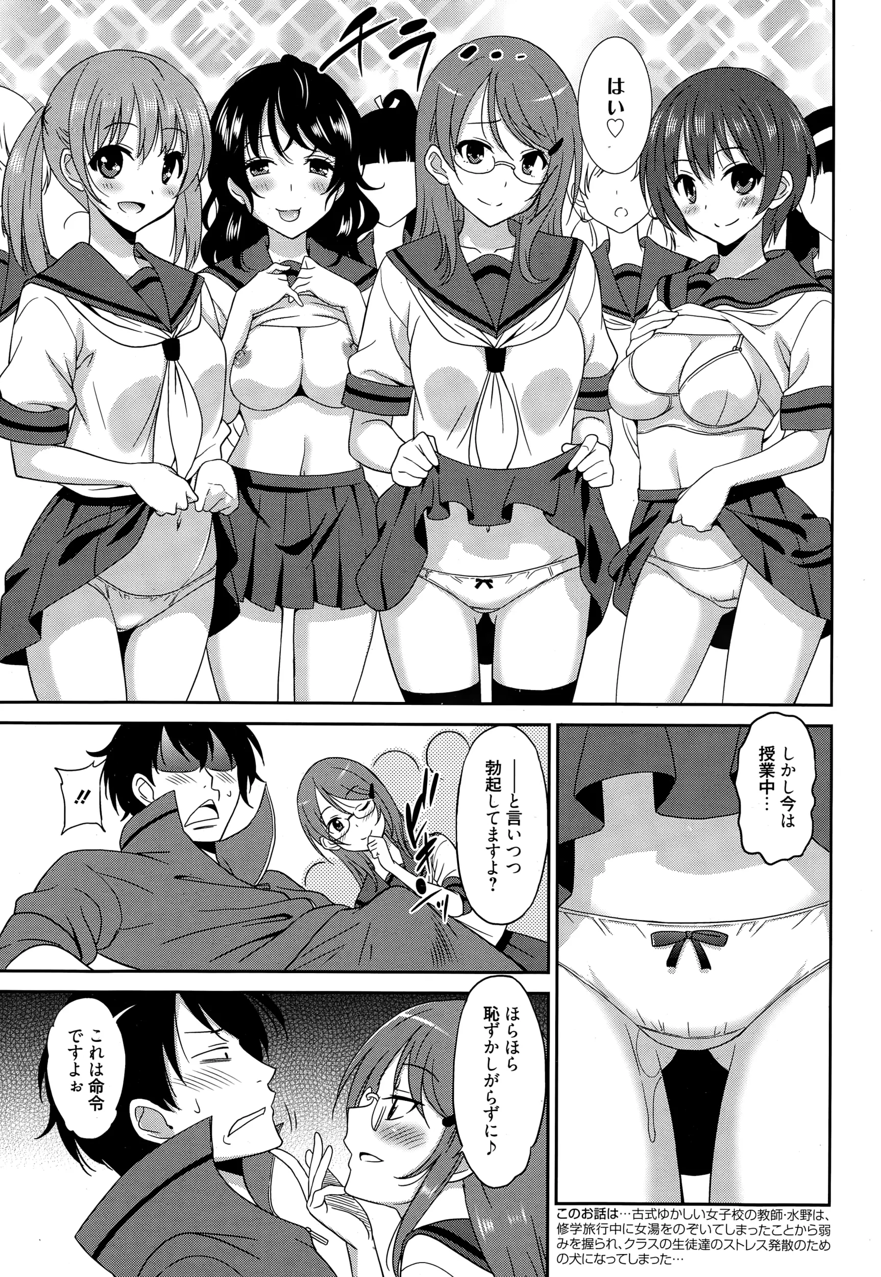 웹툰 이미지 198