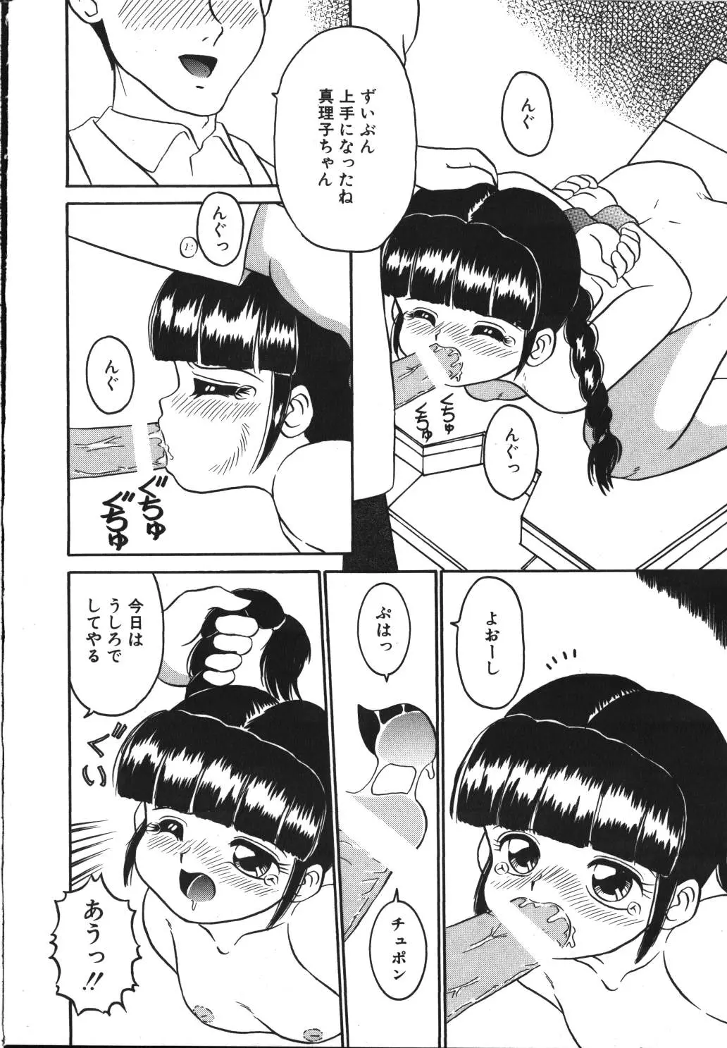 웹툰 이미지 69
