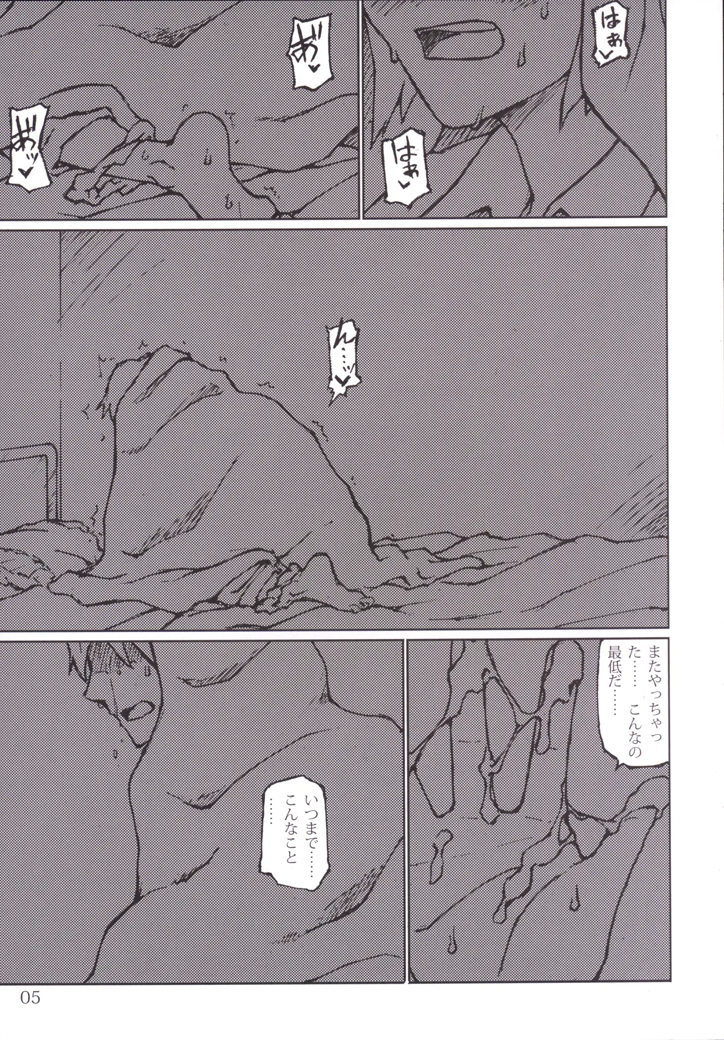 웹툰 이미지 4