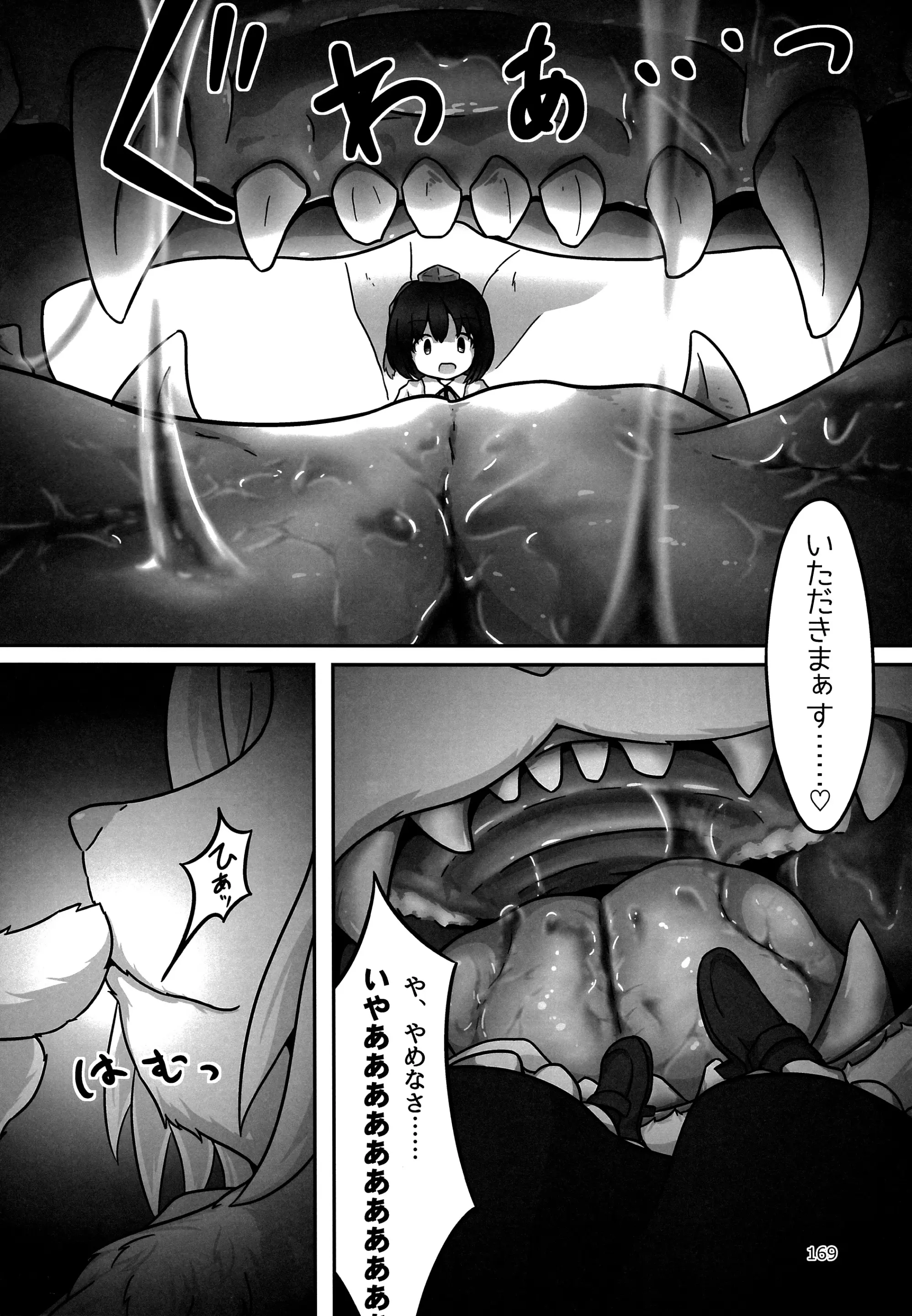 웹툰 이미지 168