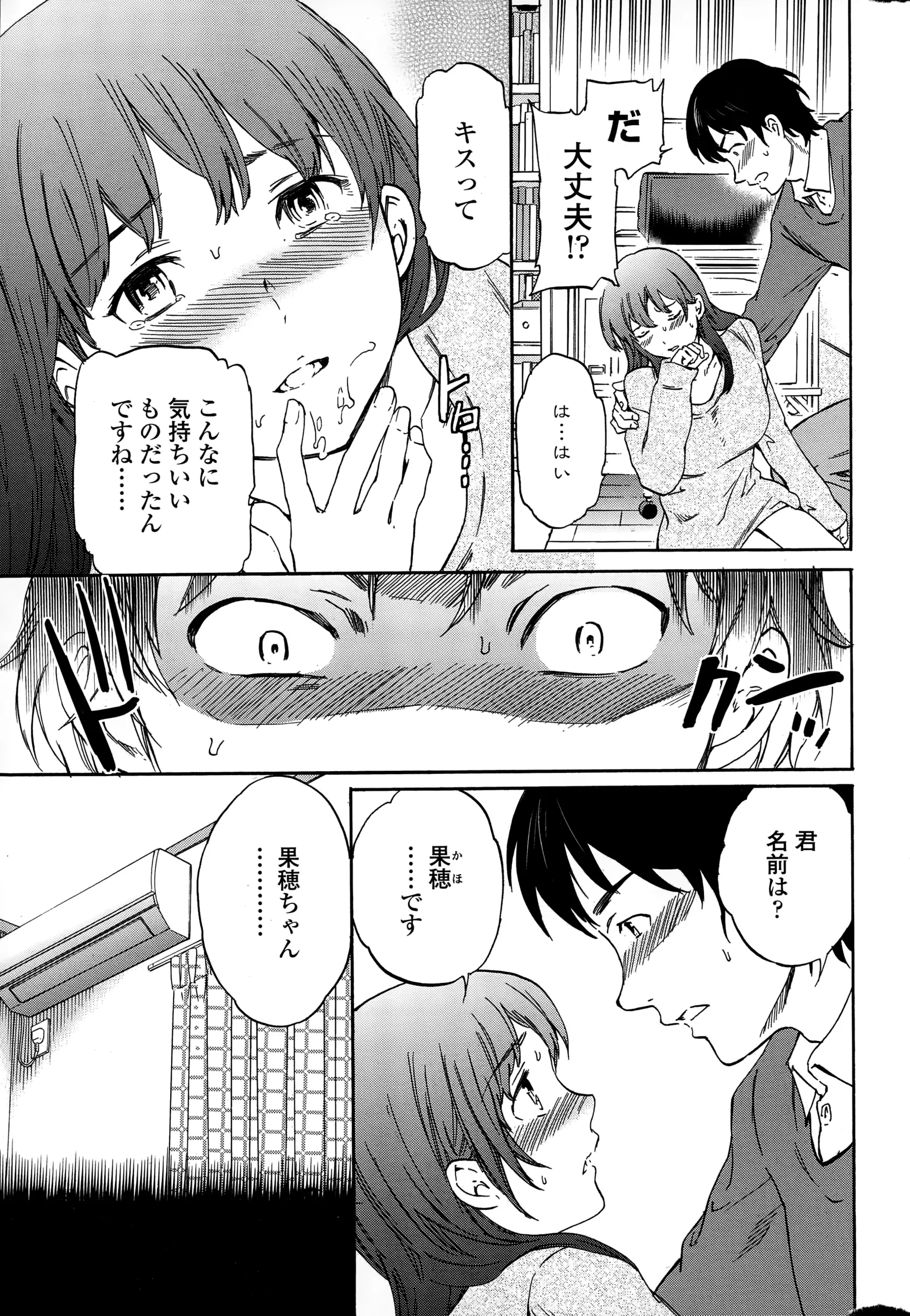 웹툰 이미지 22