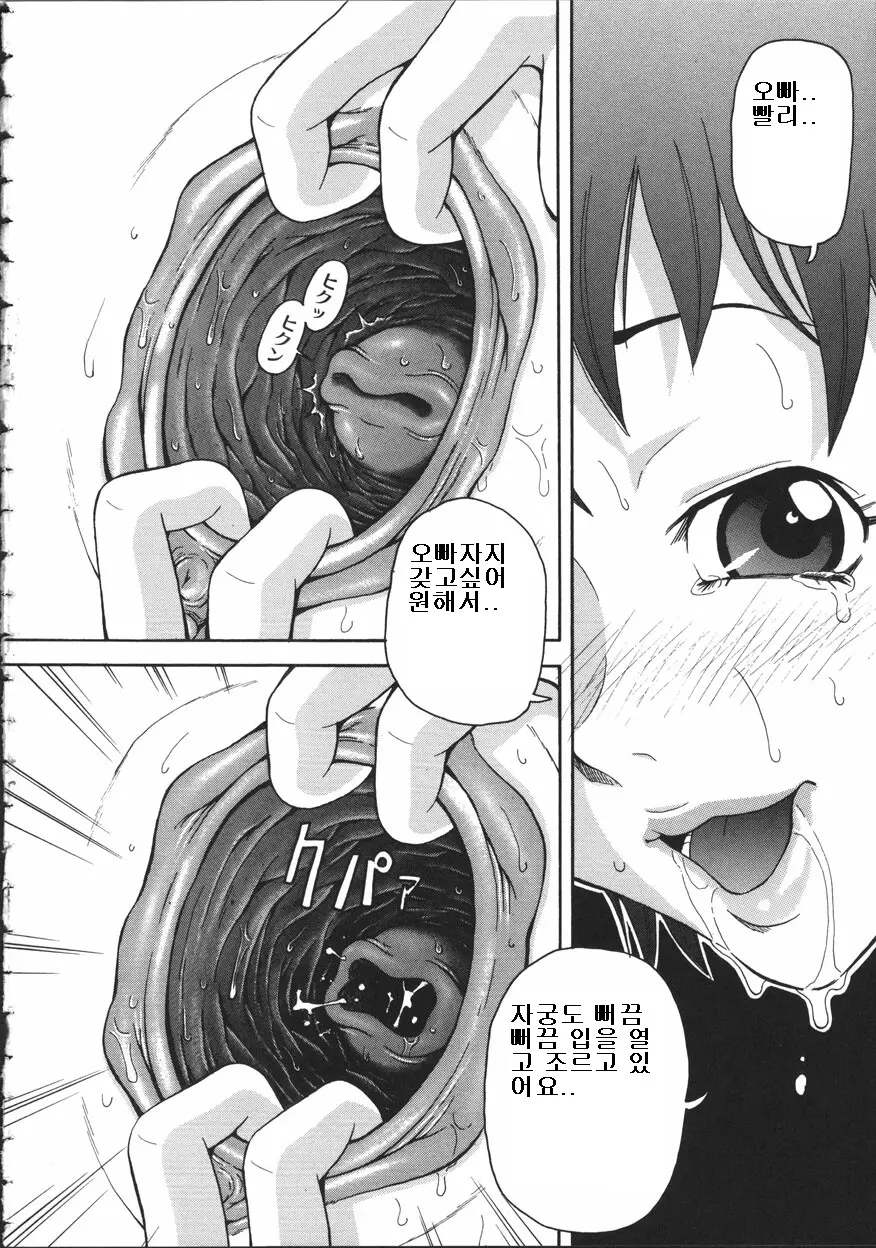 웹툰 이미지 53