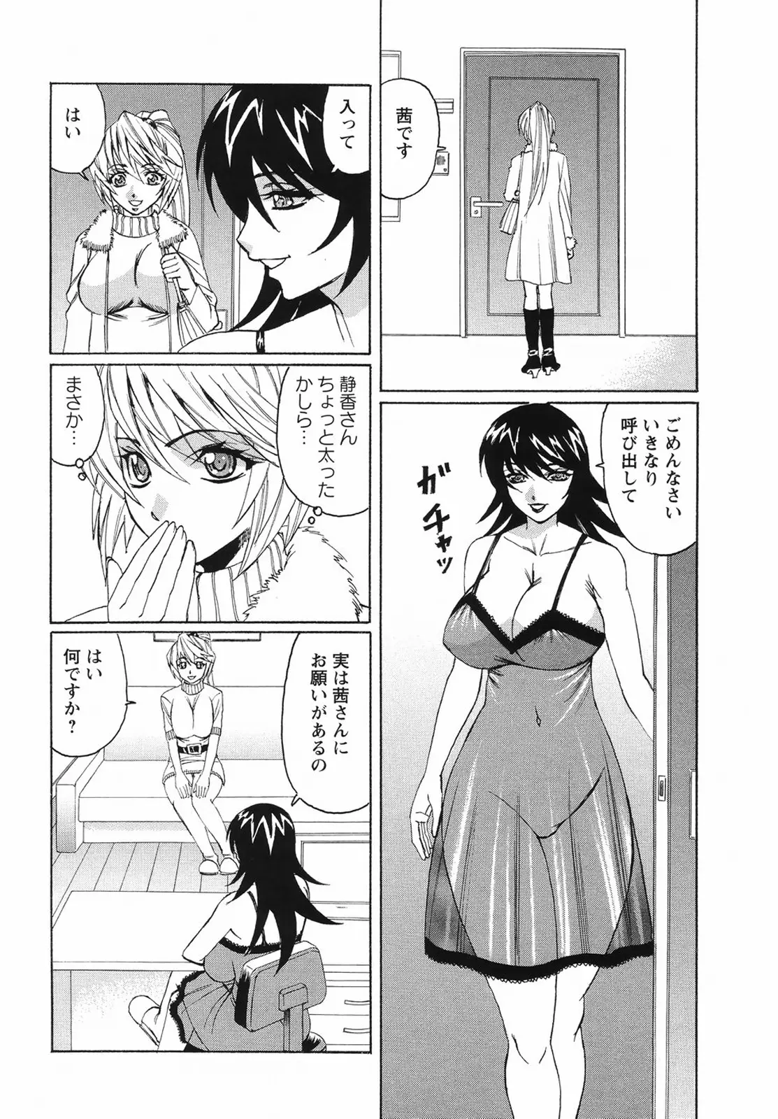 웹툰 이미지 165