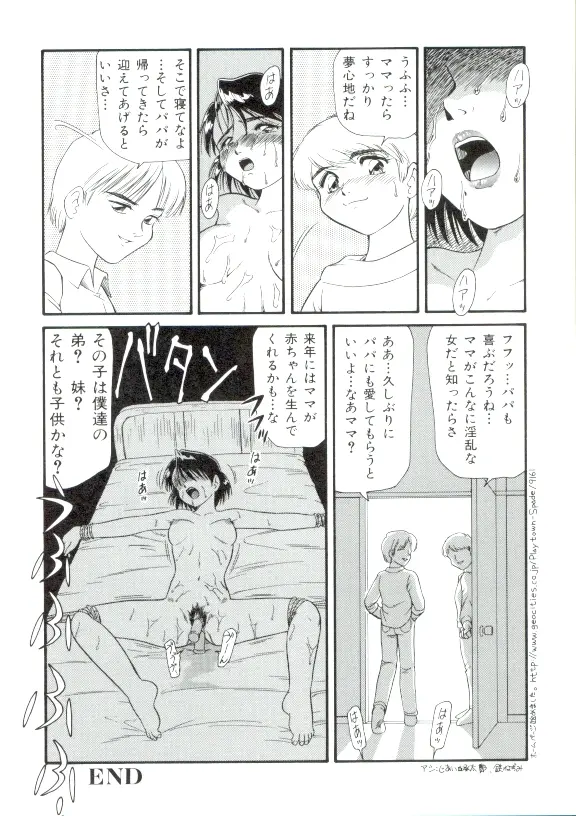 웹툰 이미지 86
