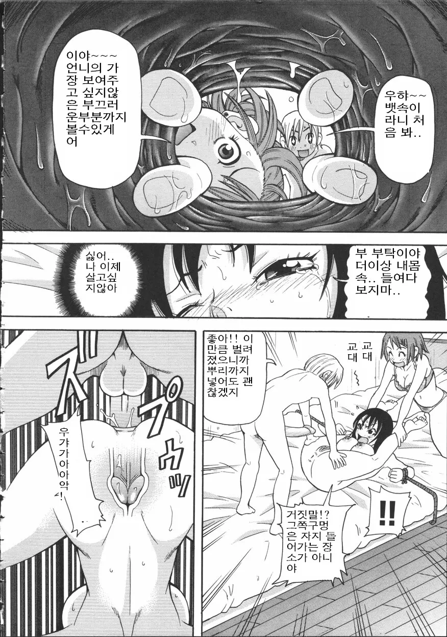 웹툰 이미지 31