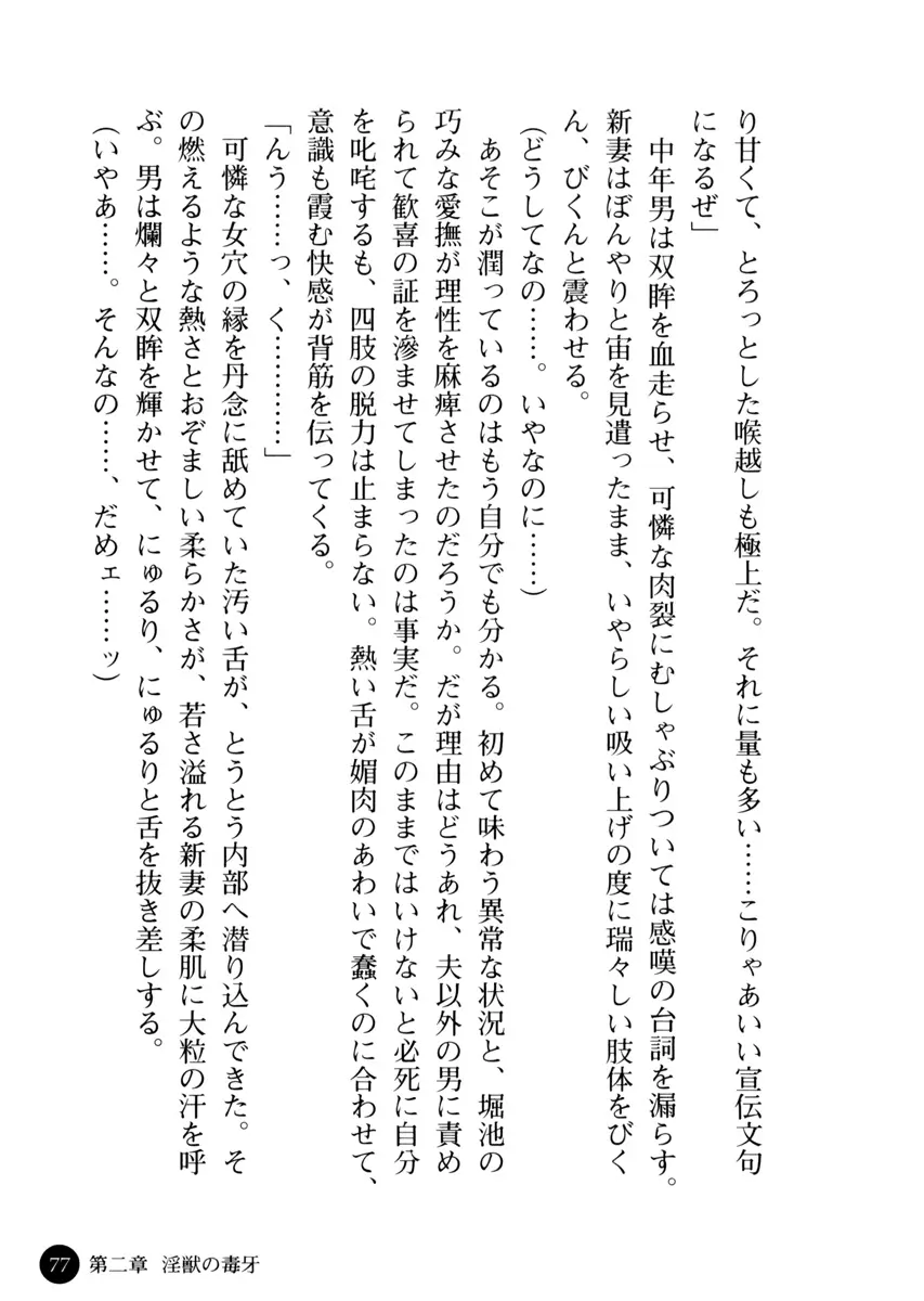 웹툰 이미지 81