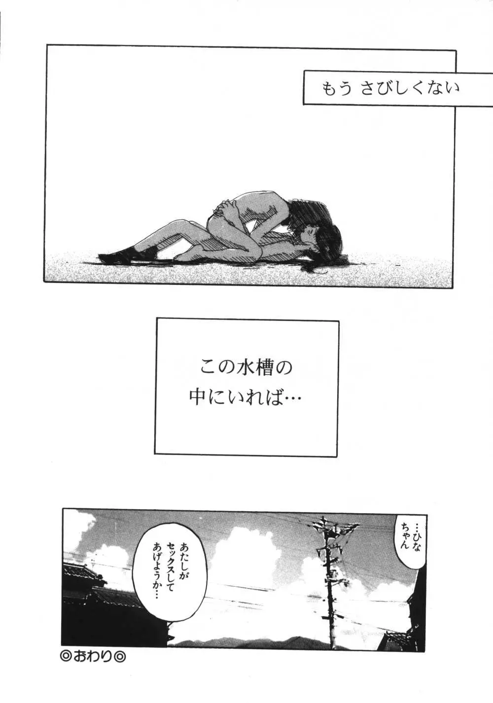 웹툰 이미지 158