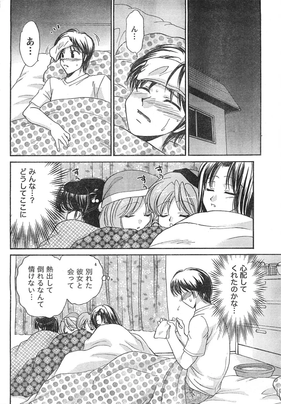 웹툰 이미지 220
