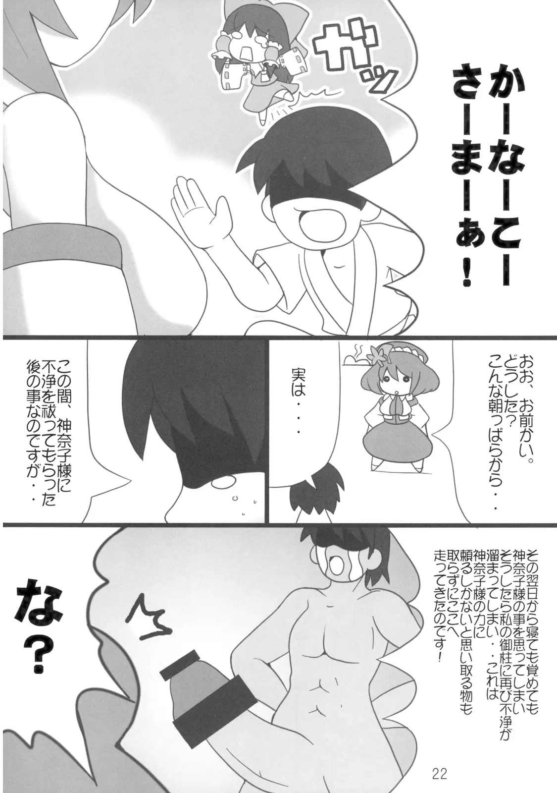 웹툰 이미지 21