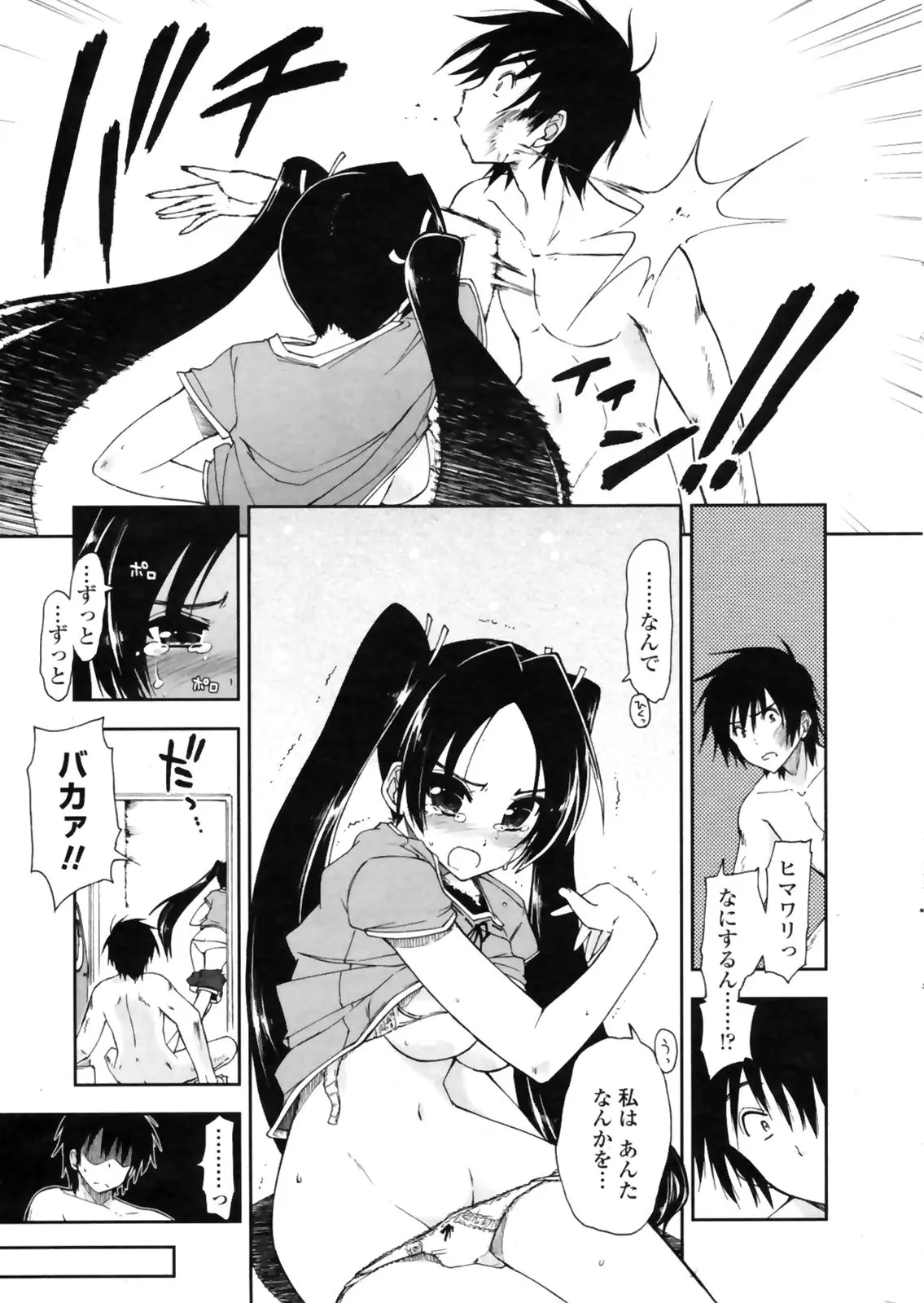 웹툰 이미지 22