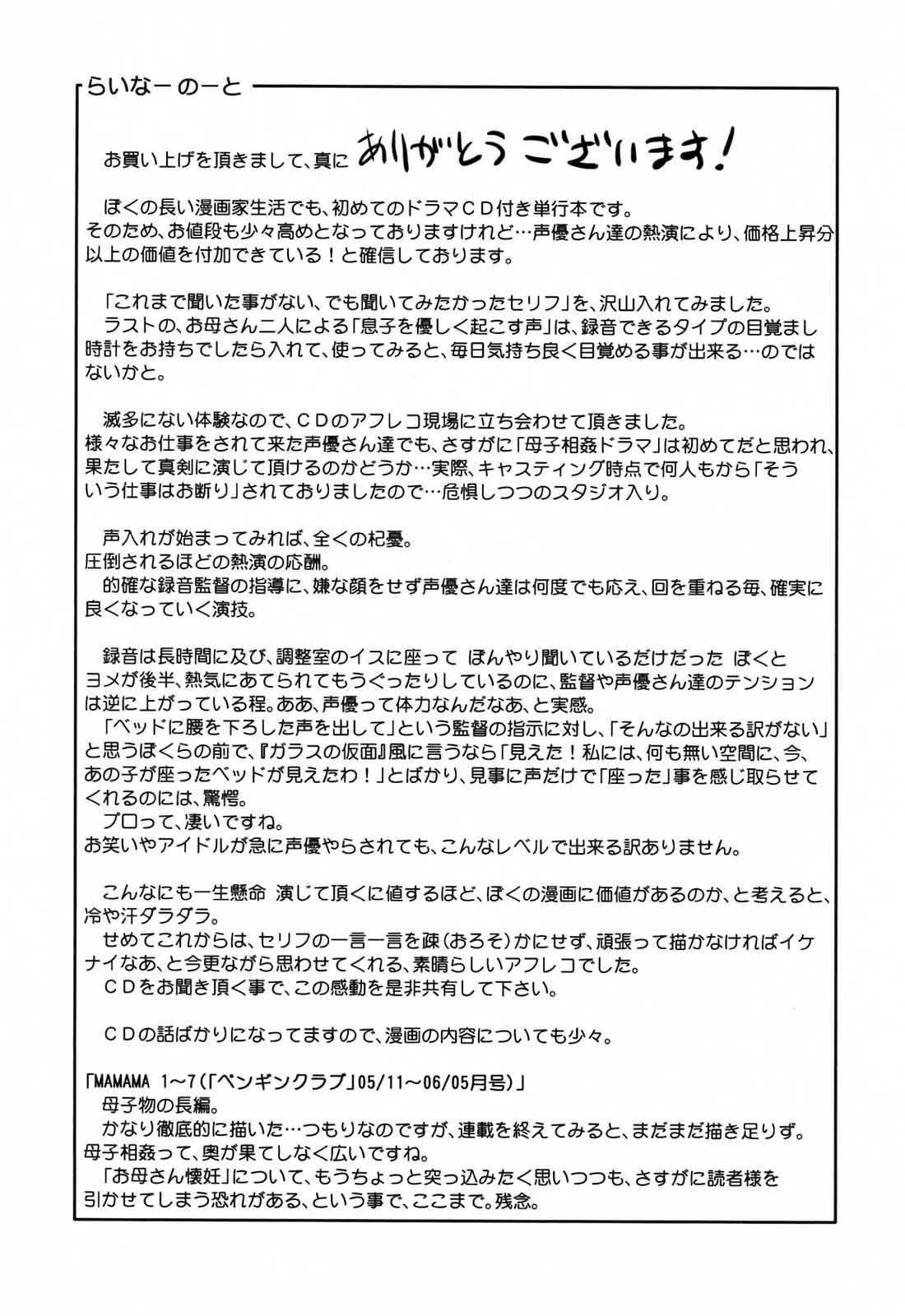 웹툰 이미지 181