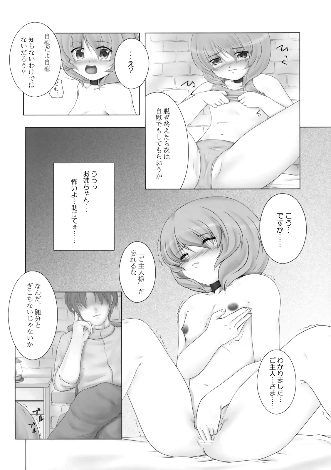 웹툰 이미지 36