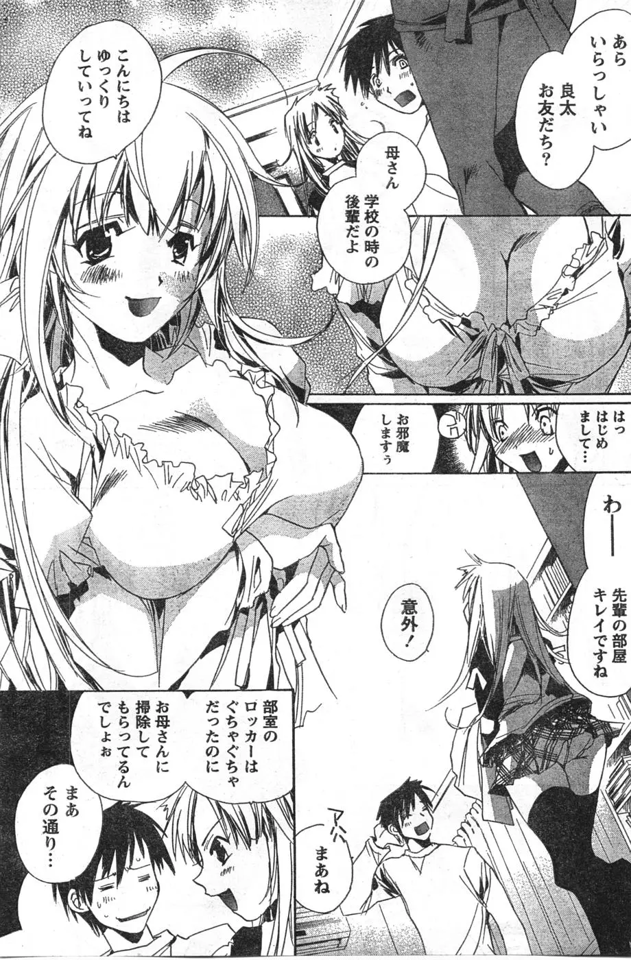 웹툰 이미지 153