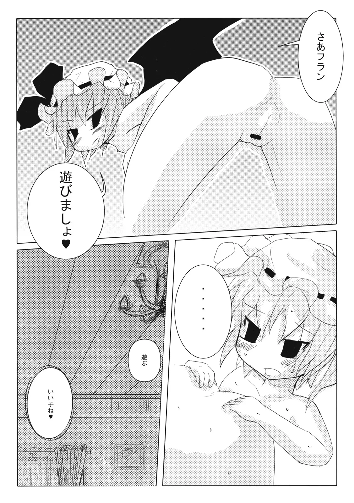웹툰 이미지 17