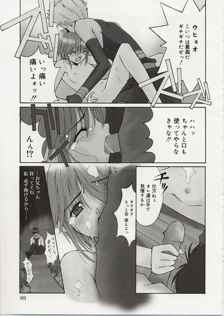 웹툰 이미지 86