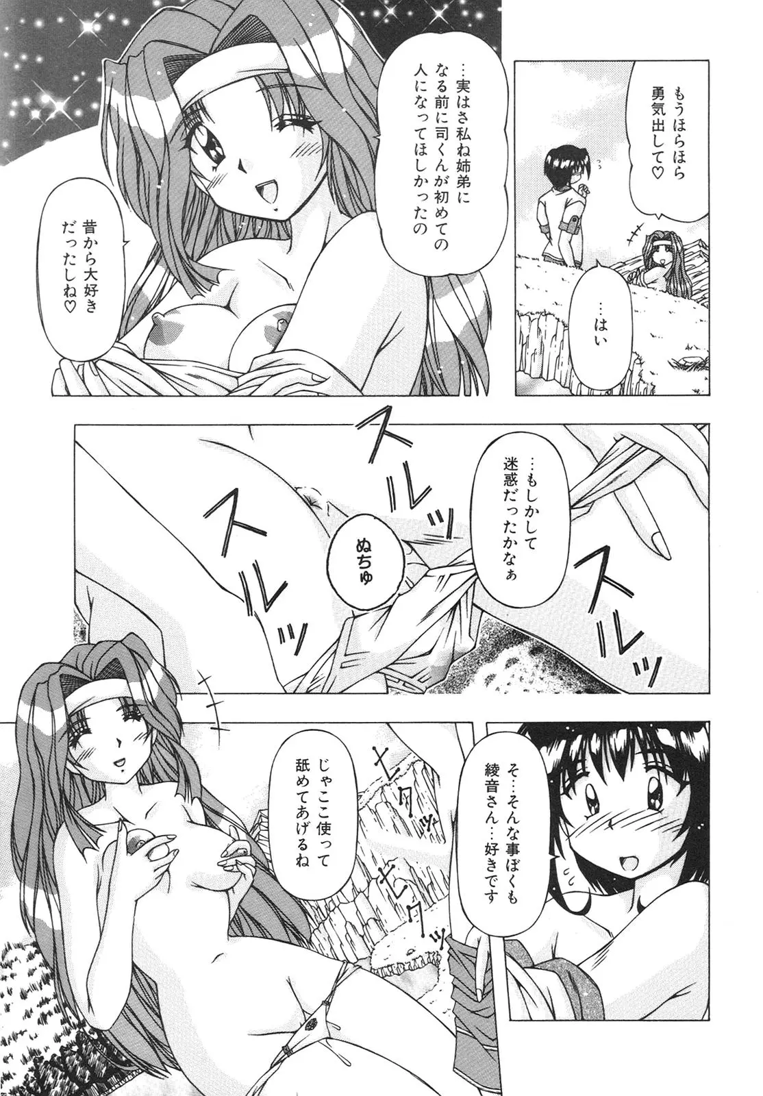 웹툰 이미지 36