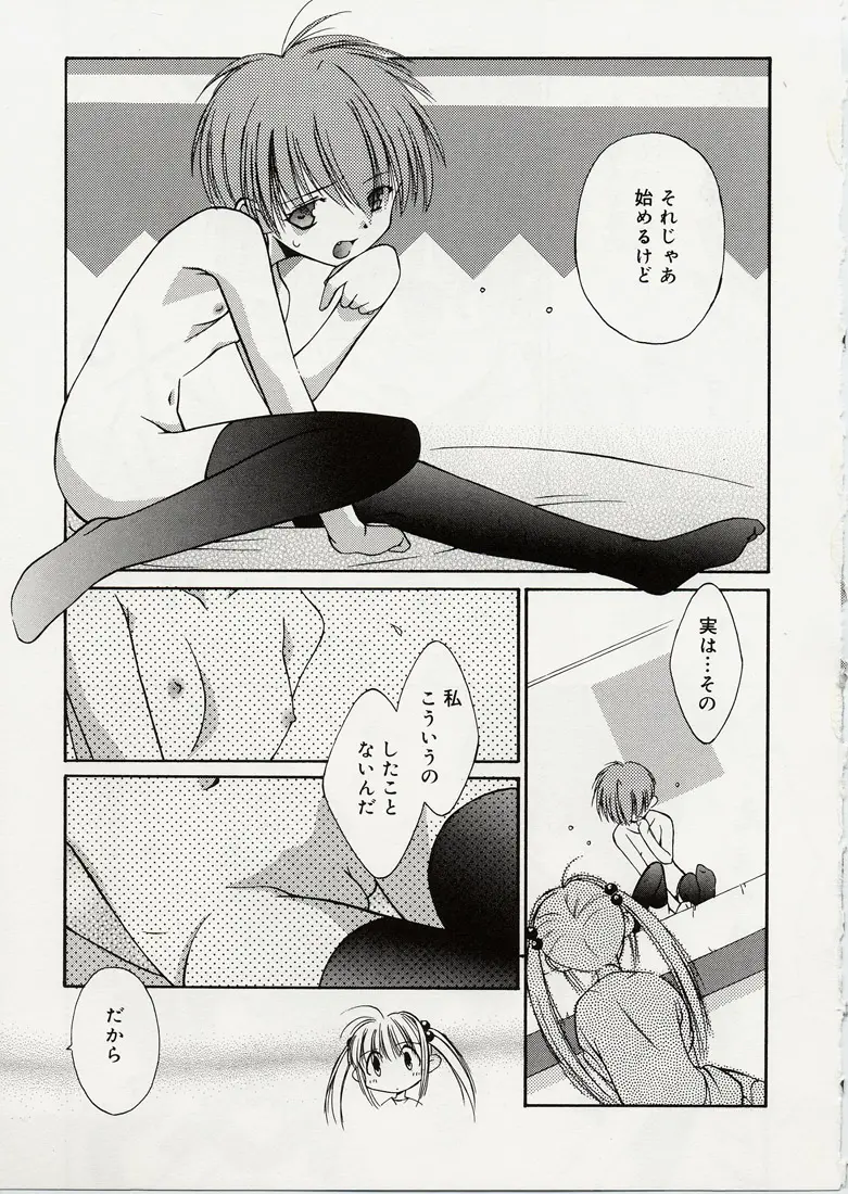 웹툰 이미지 62